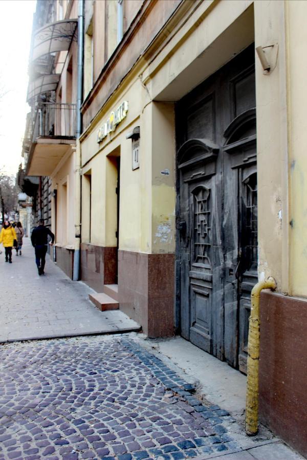 Dorosh-Home Квартира-Студія В Центрі Львова Εξωτερικό φωτογραφία